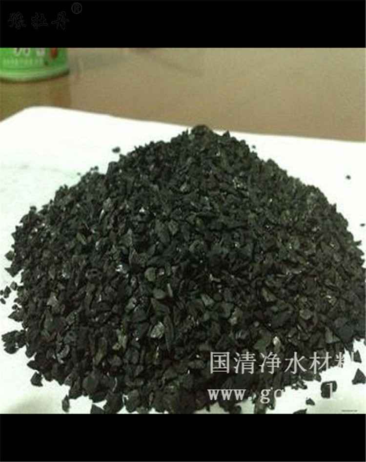 活性炭吸附技术在水处理中的应用 活性炭吸附技术在水处理中的应用